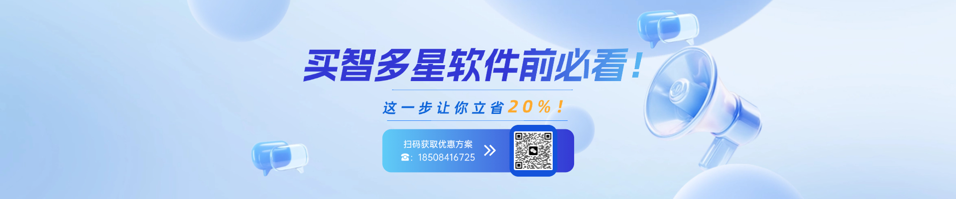 智多星合伙人招募：0門檻副業(yè)，月入可過萬！
