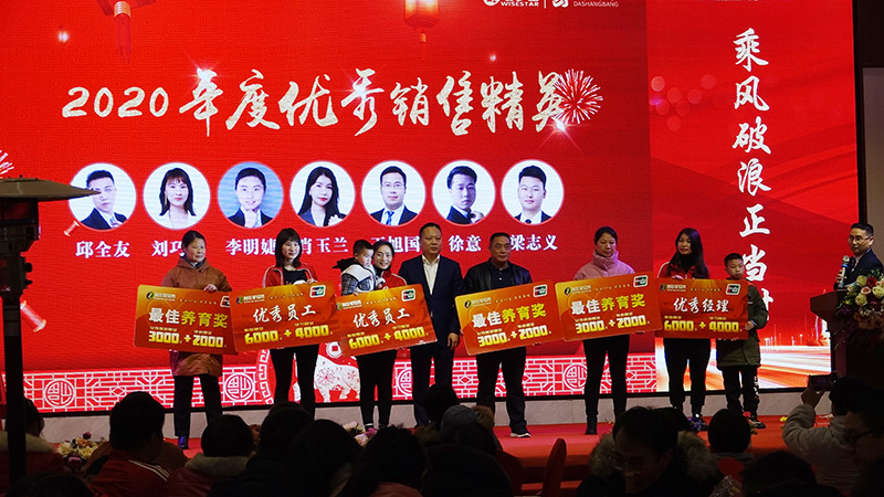 優(yōu)秀銷(xiāo)售精英2.jpg